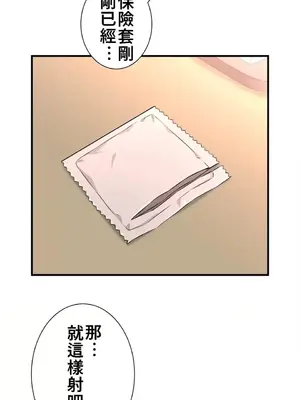 情慾研討會~違背常理的課程~ 1-30話[完結]_030012