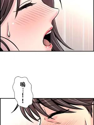 情慾研討會~違背常理的課程~ 1-30話[完結]_030014