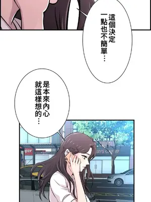情慾研討會~違背常理的課程~ 1-30話[完結]_014024