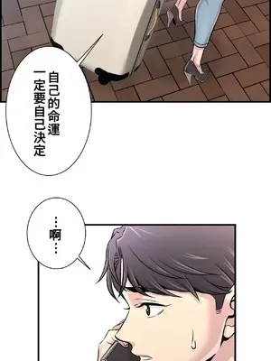 情慾研討會~違背常理的課程~ 1-30話[完結]_014025
