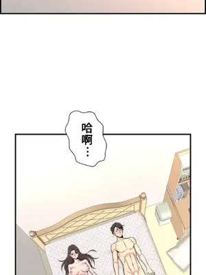 情慾研討會~違背常理的課程~ 1-30話[完結]_030017