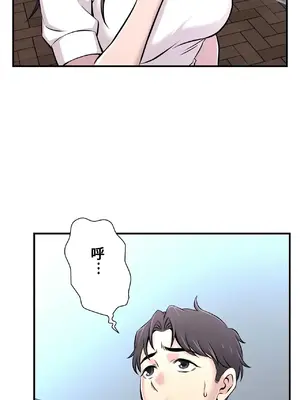 情慾研討會~違背常理的課程~ 1-30話[完結]_014028