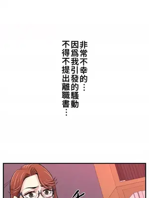 情慾研討會~違背常理的課程~ 1-30話[完結]_030022