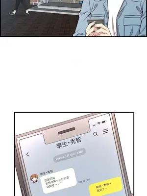 情慾研討會~違背常理的課程~ 1-30話[完結]_014030