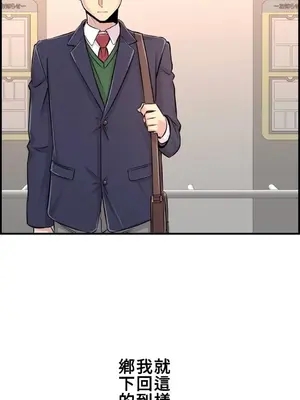 情慾研討會~違背常理的課程~ 1-30話[完結]_030024