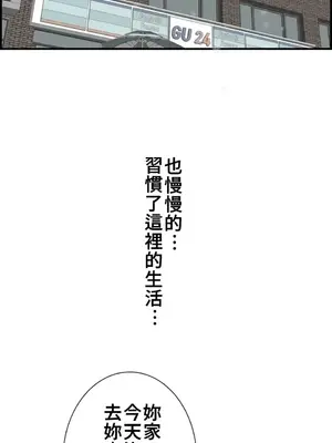 情慾研討會~違背常理的課程~ 1-30話[完結]_030025