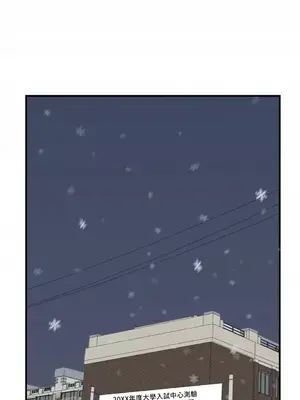 情慾研討會~違背常理的課程~ 1-30話[完結]_030027