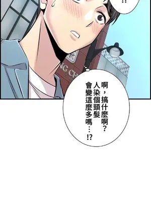 情慾研討會~違背常理的課程~ 1-30話[完結]_014033