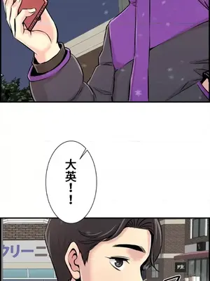 情慾研討會~違背常理的課程~ 1-30話[完結]_030029