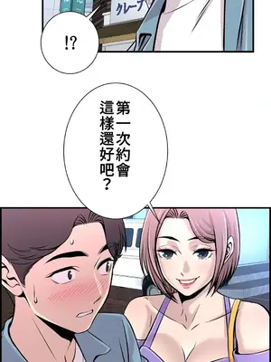 情慾研討會~違背常理的課程~ 1-30話[完結]_015002