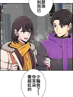 情慾研討會~違背常理的課程~ 1-30話[完結]_030031