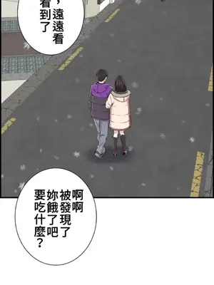 情慾研討會~違背常理的課程~ 1-30話[完結]_030032