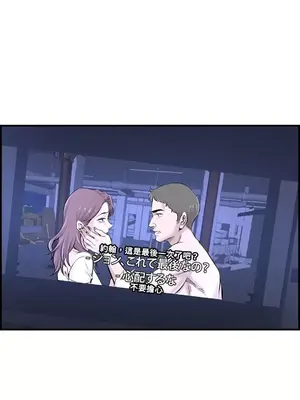 情慾研討會~違背常理的課程~ 1-30話[完結]_015005