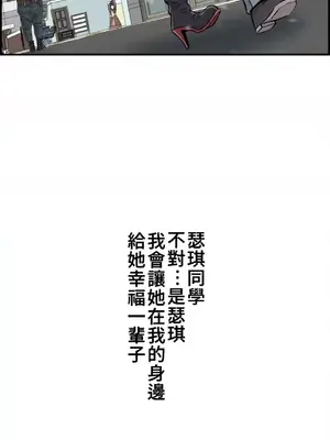情慾研討會~違背常理的課程~ 1-30話[完結]_030034