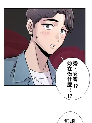 情慾研討會~違背常理的課程~ 1-30話[完結]_015008