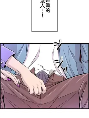 情慾研討會~違背常理的課程~ 1-30話[完結]_015011