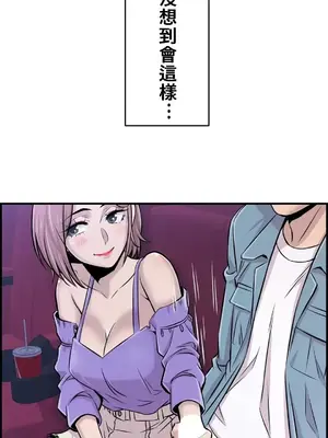 情慾研討會~違背常理的課程~ 1-30話[完結]_015013