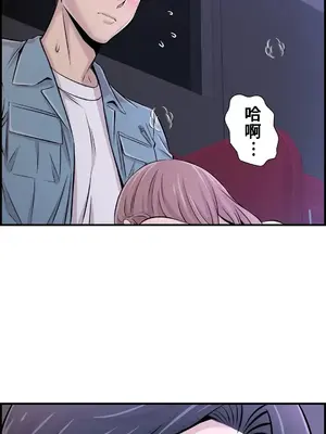 情慾研討會~違背常理的課程~ 1-30話[完結]_015016