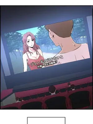 情慾研討會~違背常理的課程~ 1-30話[完結]_015017