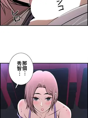 情慾研討會~違背常理的課程~ 1-30話[完結]_015022