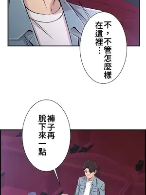 情慾研討會~違背常理的課程~ 1-30話[完結]_015025