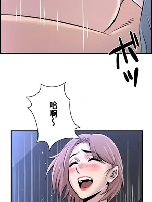 情慾研討會~違背常理的課程~ 1-30話[完結]_015028