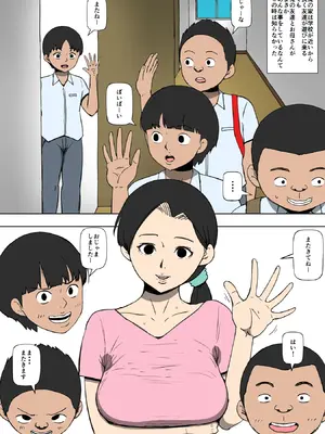 [同人昔話] 人の母親とSEXする奴ら_02