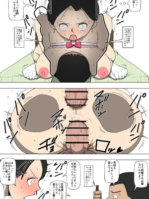 [同人昔話] 人の母親とSEXする奴ら_24