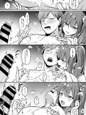 [ぼるしち] 女の子には勝てナイ感じです_012