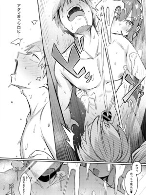 [ぼるしち] 女の子には勝てナイ感じです_015