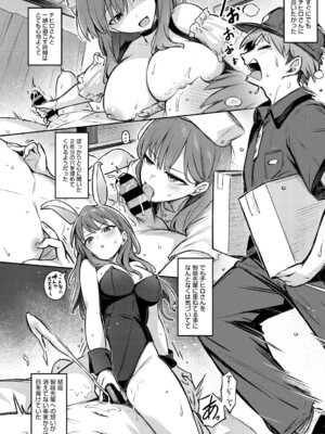 [ぼるしち] 女の子には勝てナイ感じです_023