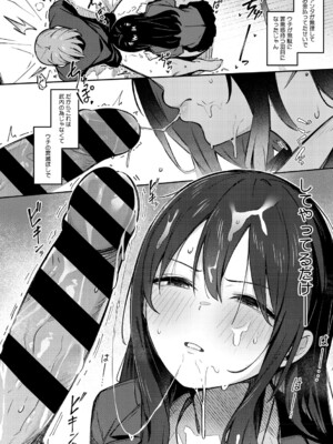 [ぼるしち] 女の子には勝てナイ感じです_047