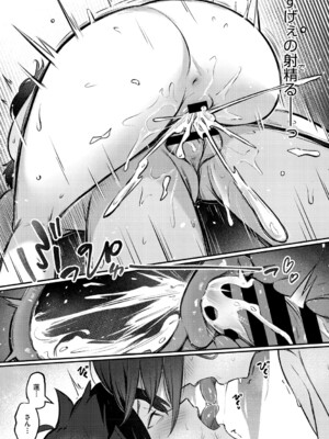 [ぼるしち] 女の子には勝てナイ感じです_194