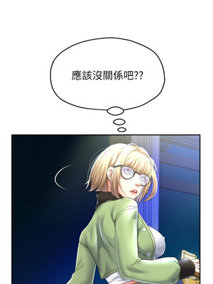 重生成為大隻佬 47-48話_47_07