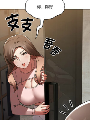 搶救拳擊館大作戰 14-15話_14_04