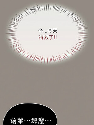 搶救拳擊館大作戰 14-15話_14_11