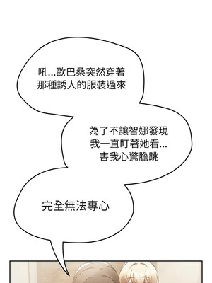 搶救拳擊館大作戰 14-15話_14_13