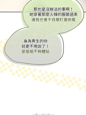 搶救拳擊館大作戰 14-15話_14_14