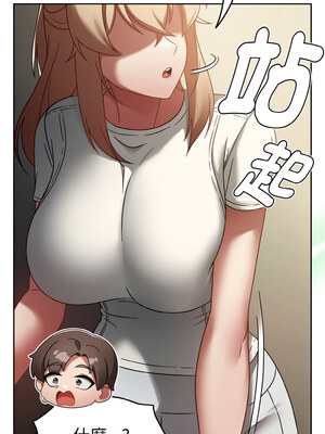 搶救拳擊館大作戰 14-15話_14_17