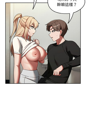 搶救拳擊館大作戰 14-15話_15_01