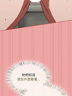 搶救拳擊館大作戰 14-15話_15_09