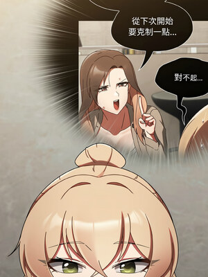 搶救拳擊館大作戰 14-15話_15_13