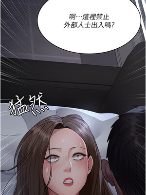 夜間診療室 97-98話_97_07