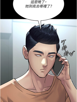 夜間診療室 97-98話_97_12