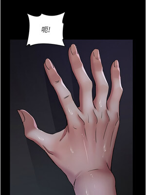 夜間診療室 97-98話_97_15