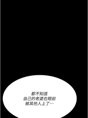 夜間診療室 97-98話_98_08