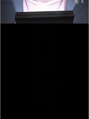 夜間診療室 97-98話_98_09