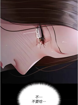 夜間診療室 97-98話_98_10