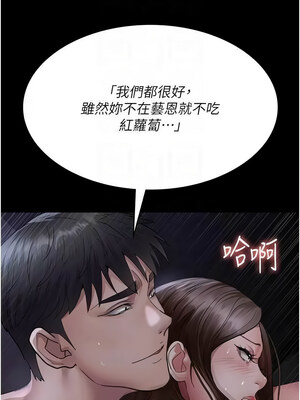 夜間診療室 97-98話_98_11