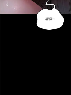 夜間診療室 97-98話_98_12